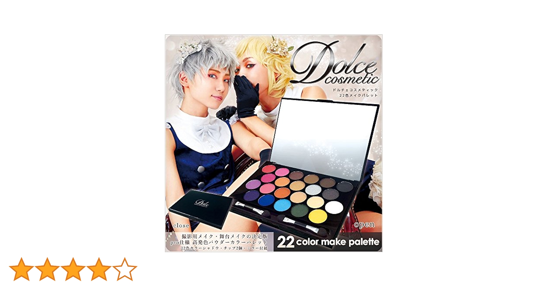 新品未使用　DOLCE&GABBANA　ドルチェスキンフェイスパレット ドルチェスキン オールインワン フェイスパレット